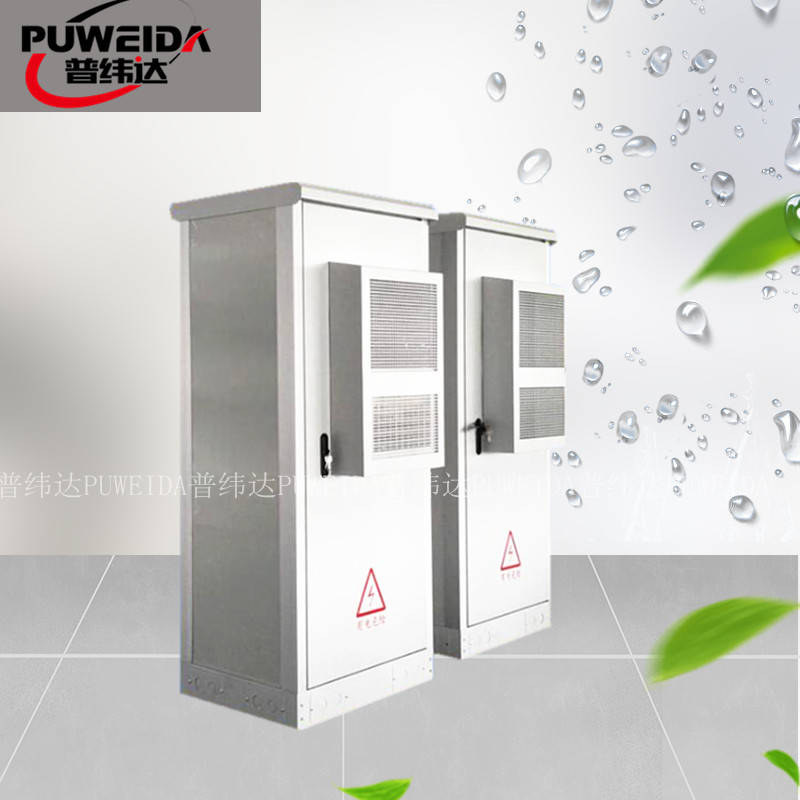 ����һ�廯����_ͨ�Ż�վ����һ�廯����_650*650*1200mm�������