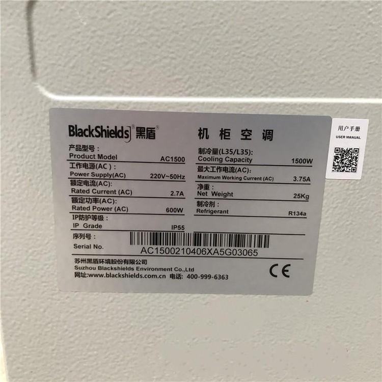 650*650*2000mm�������_650/650/1200�ߴ�����ͨ�Ż���_����ͨ�Ż���5G��վ����
