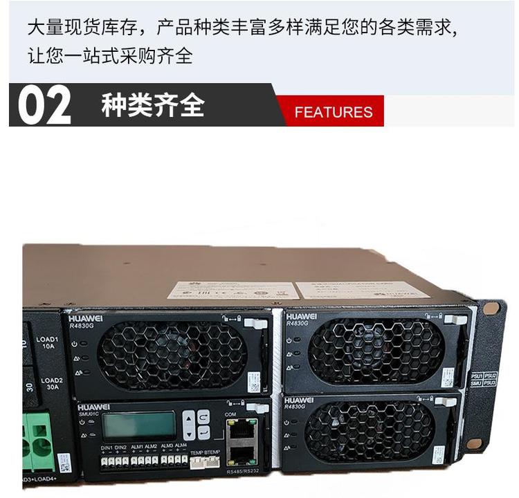 ����ͨ�Ż���5G��վ����_650*650*2000mm�������_650/650/1200�ߴ�����ͨ�Ż���