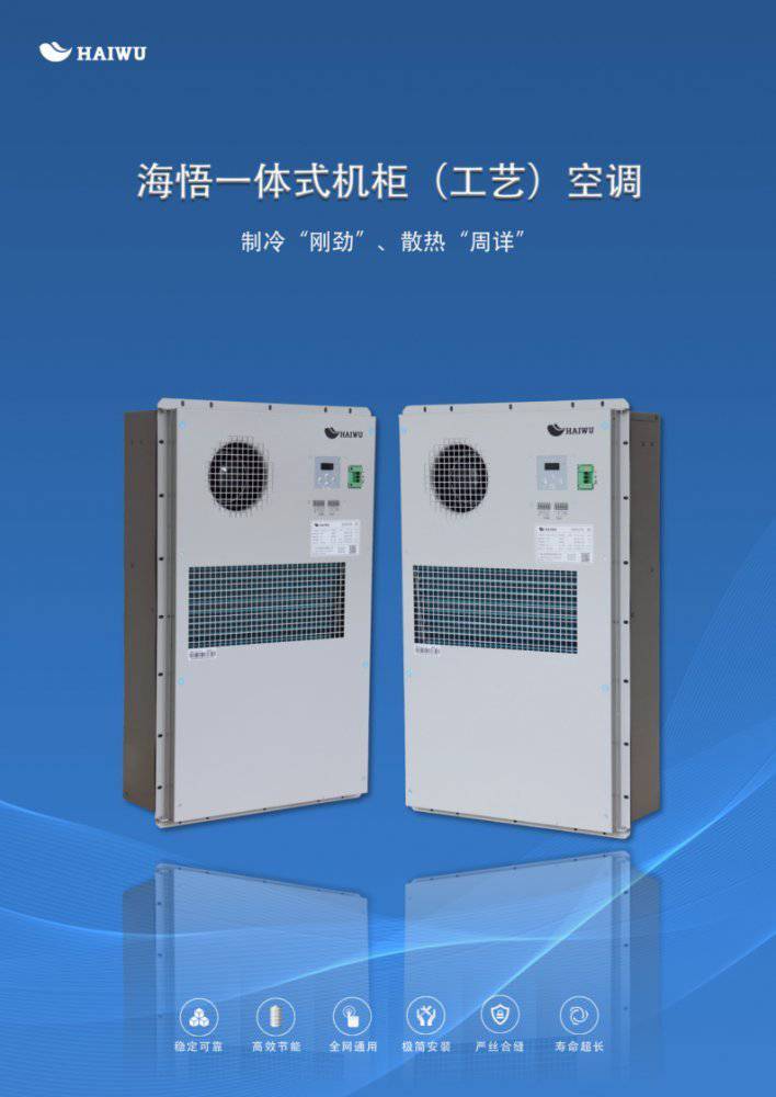 5G�������300W�յ�_�������յ�300W_650*650*1000mm����յ�����