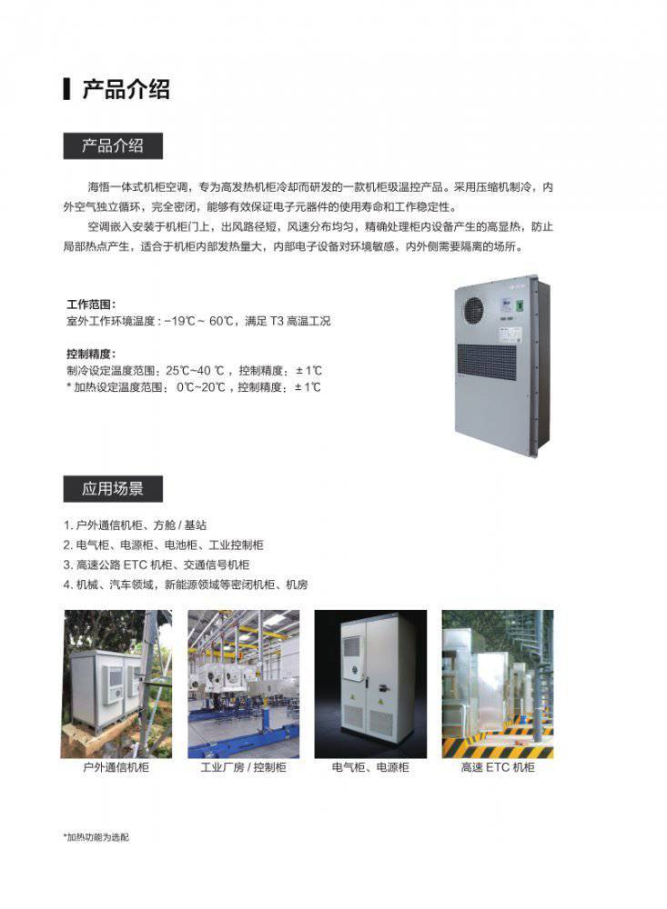 650*650*1000mm����յ�����_�������յ�300W_5G�������300W�յ�