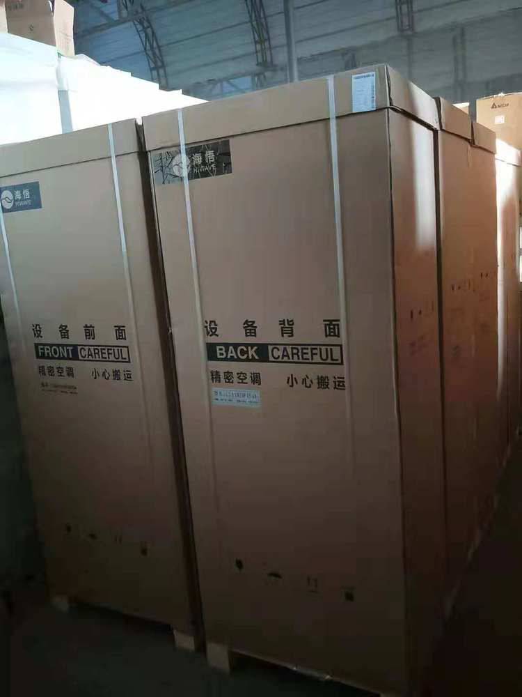 5G�������300W�յ�_650*650*1000mm����յ�����_�������յ�300W