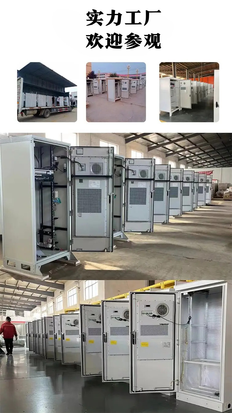 650*650*2000mm�������_����ͨ�ŵ�Դһ�廯����_����˫�ն�ջ���ͨ�Ż���