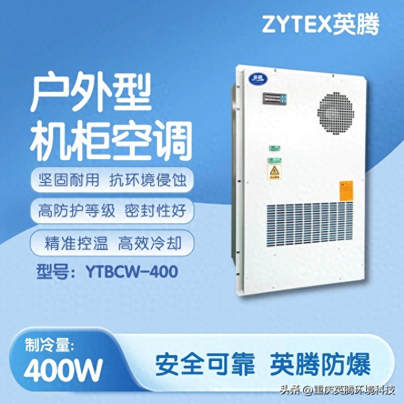 650*650*1600mm����յ�����_�����ͻ���յ�������400W_���ػ���ع���±���