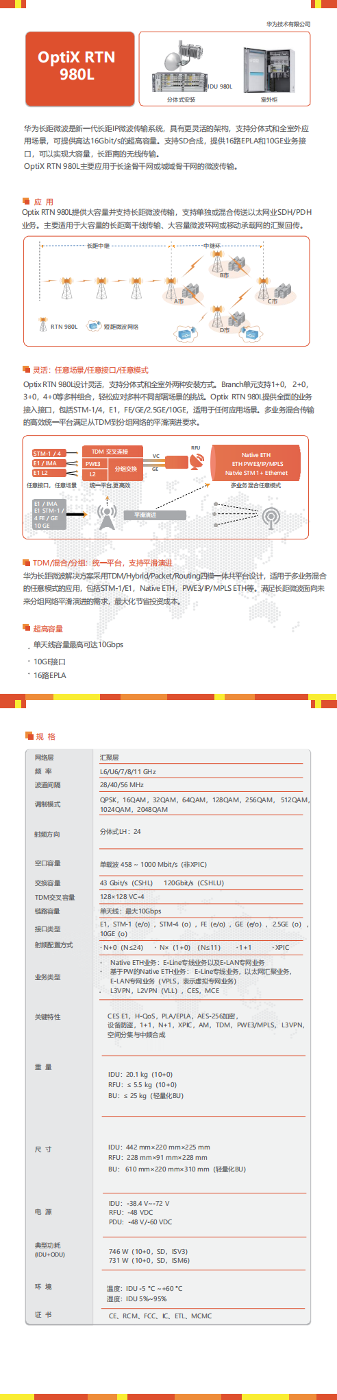 document_0.png