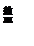 1751778577241577.gif 文本框: 效率