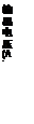 ı: ѹ (A)
