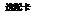 ı: ѡ俨