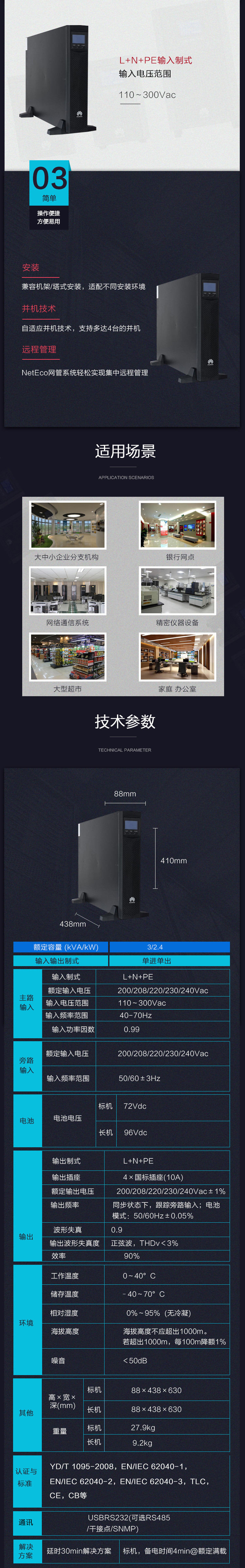 ia_2700000003.jpg