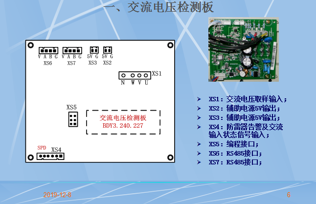 1575775309953944.png 8.png