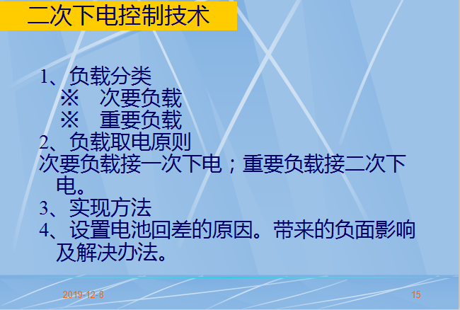 1575776480502243.png image.png