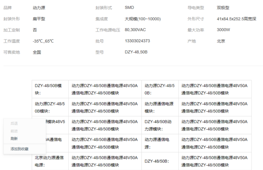 1649769150420094.png image.png