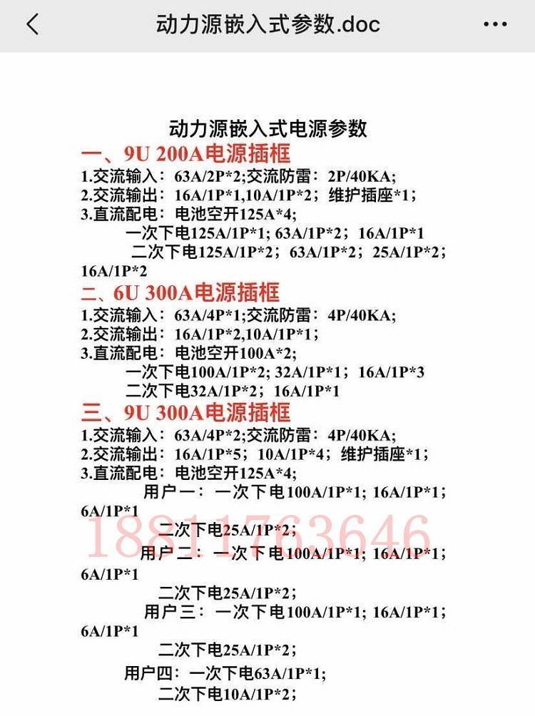 1685090651188483.jpg 4e7347a3a5c90ca1c6e68ffa9c370748_u=4049599705,2036938408&fm=199&app=68&f=JPEG_w=750&h=1004&s=0E867C2313AFC1EF4C48E5DF010080A0.jpg