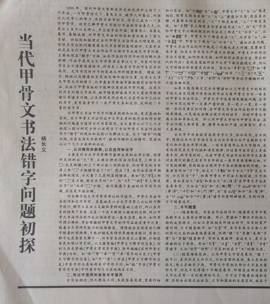 ΢��ͼƬ_20230829113019 - ����.jpg