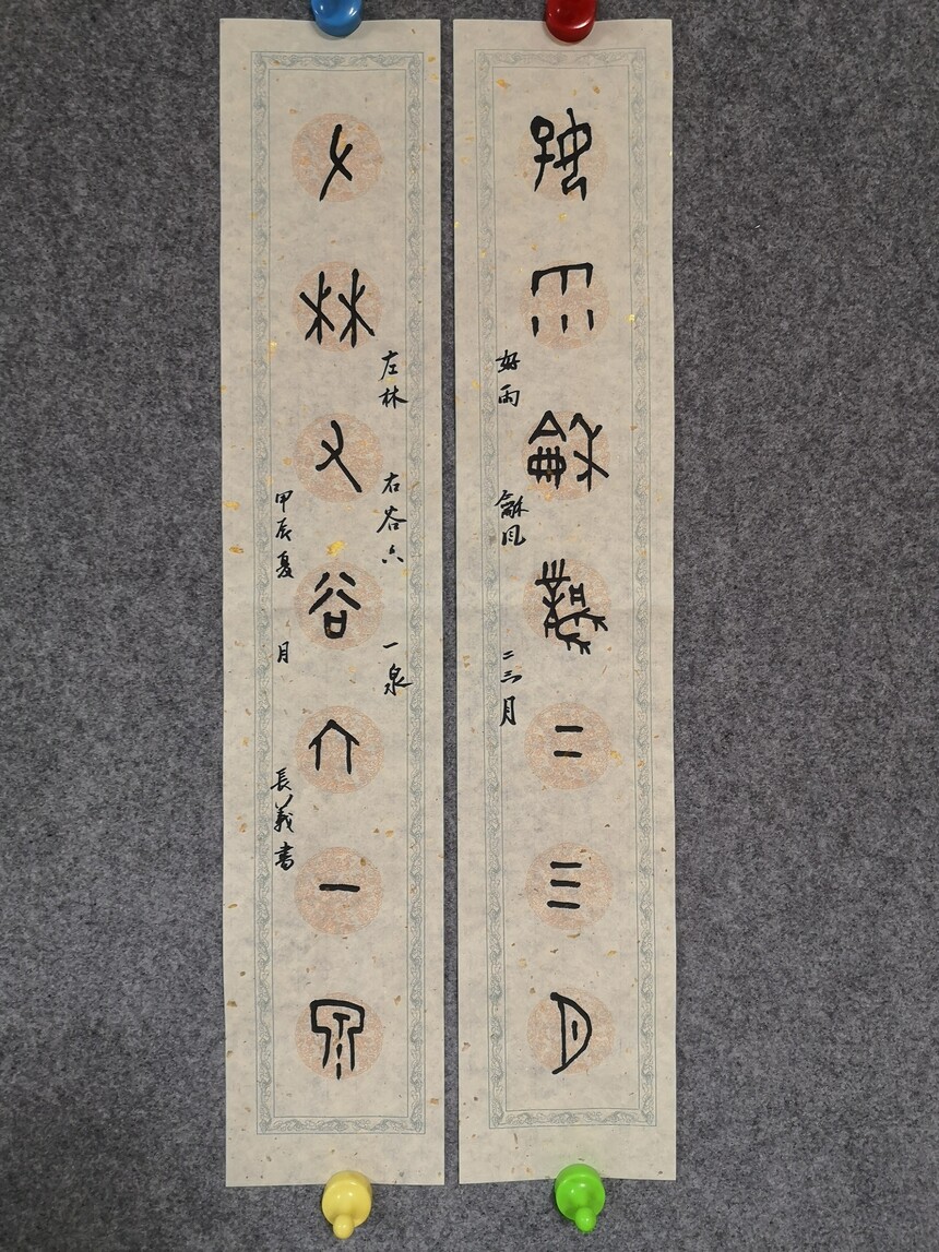 1717389925639011.jpg