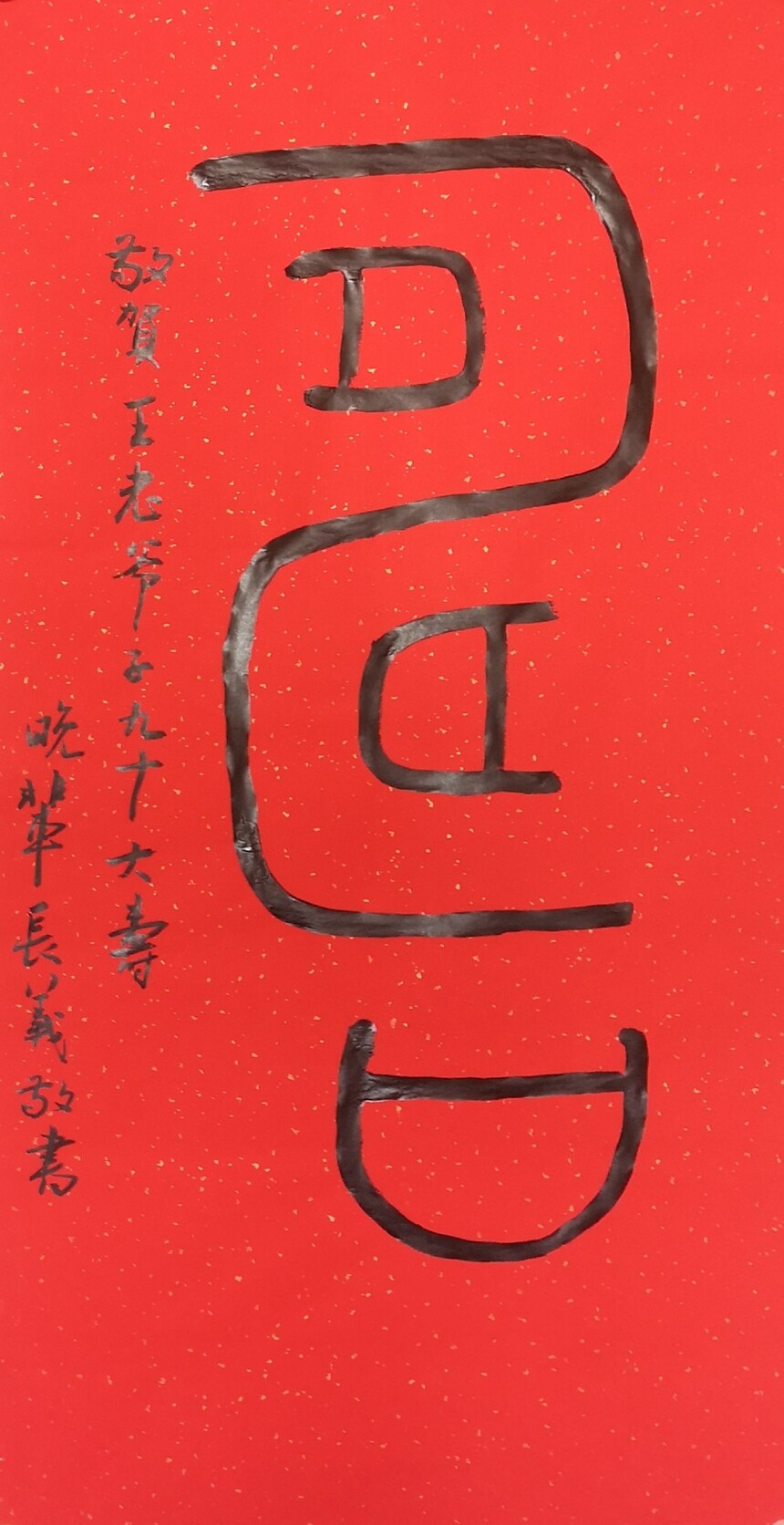 1717511005116121.jpg