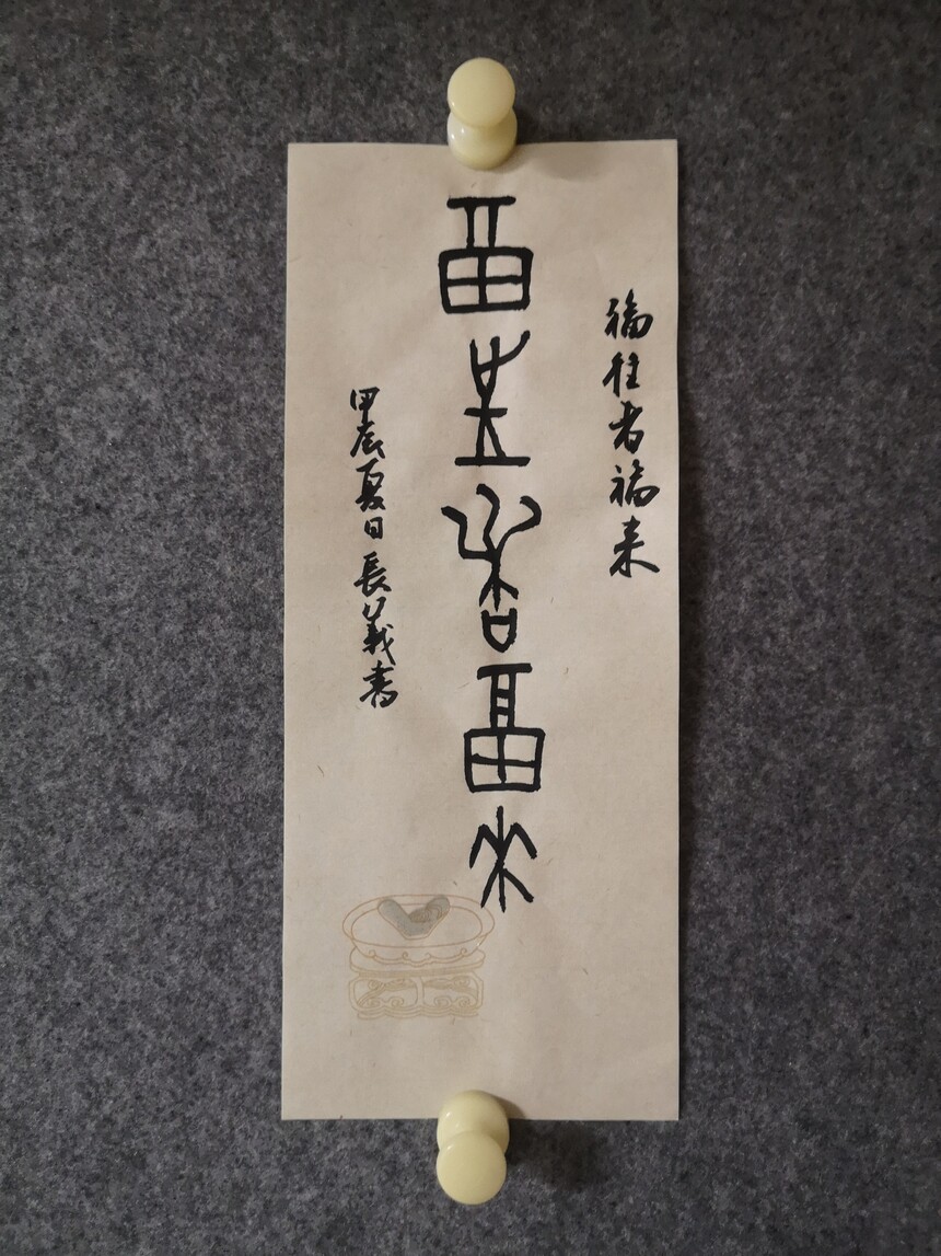 1717512771430664.jpg