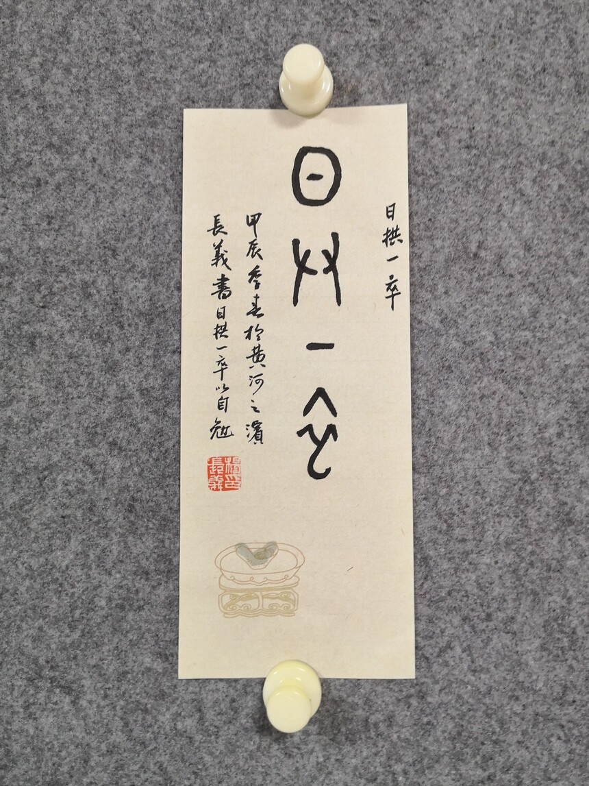 1717512774547847.jpg