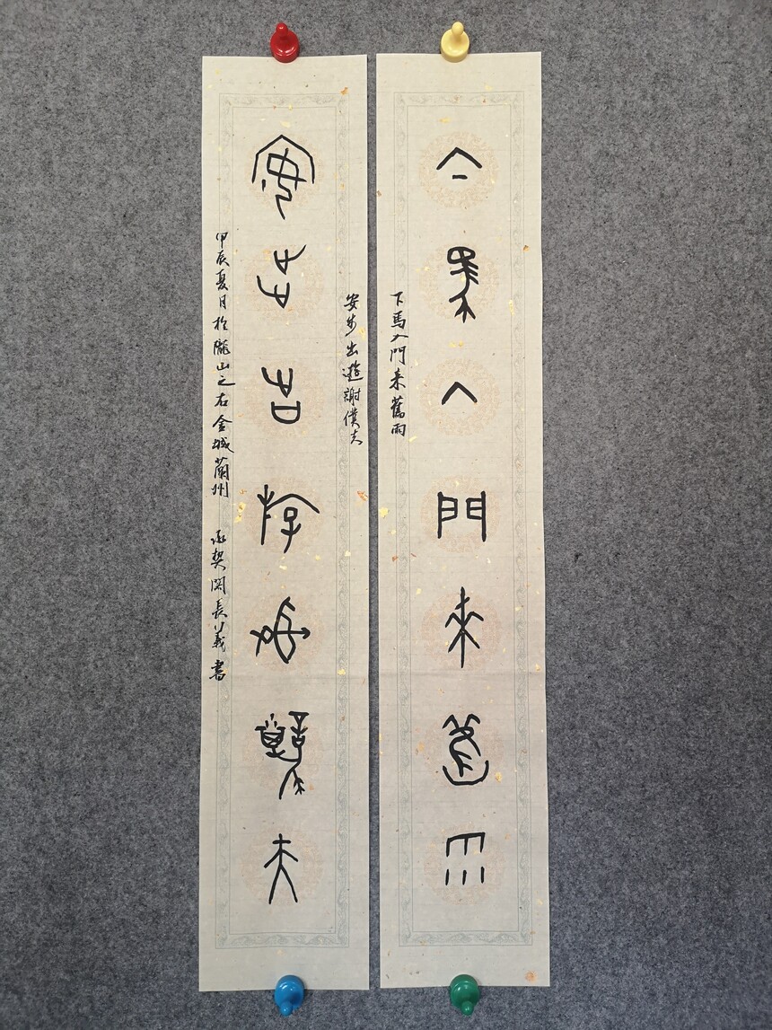 1718166174817968.jpg