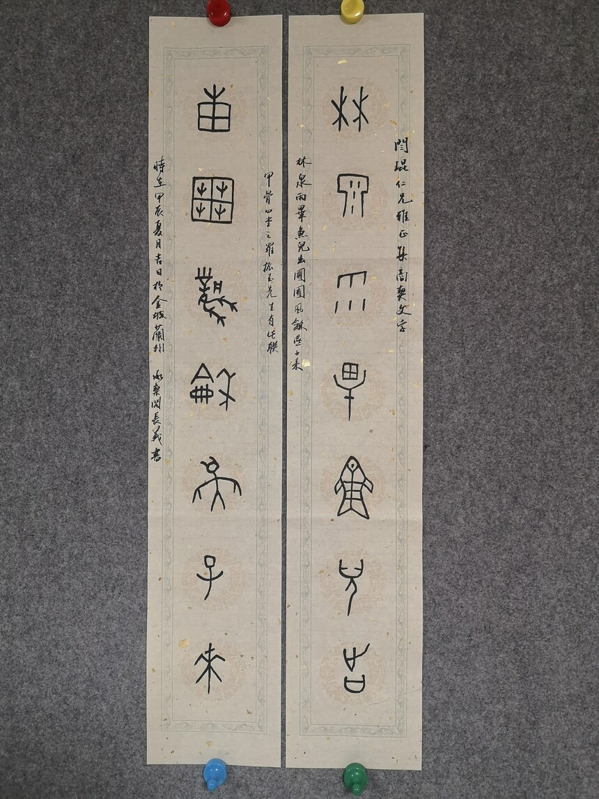1718166177320911.jpg