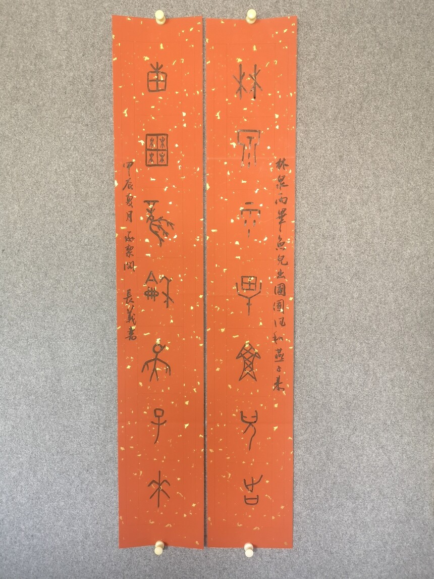 1718166180130030.jpg