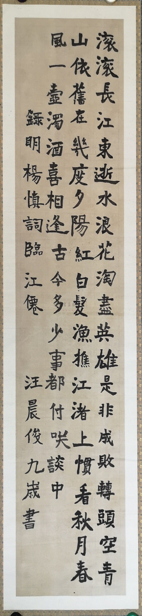 1724298060722488.jpg