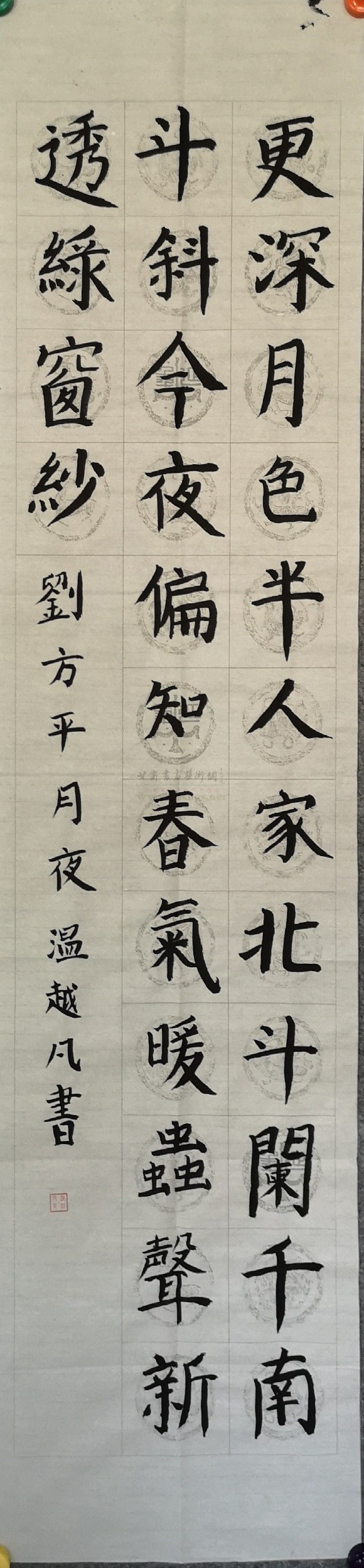 1724298107824045.jpg
