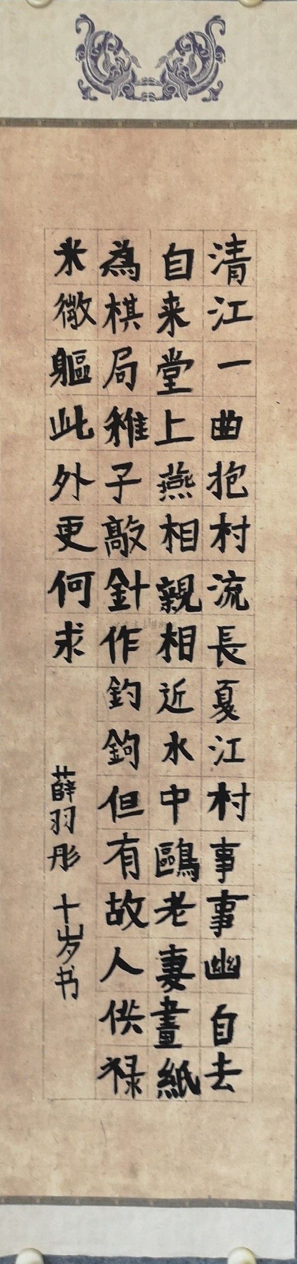 1724298160375432.jpg
