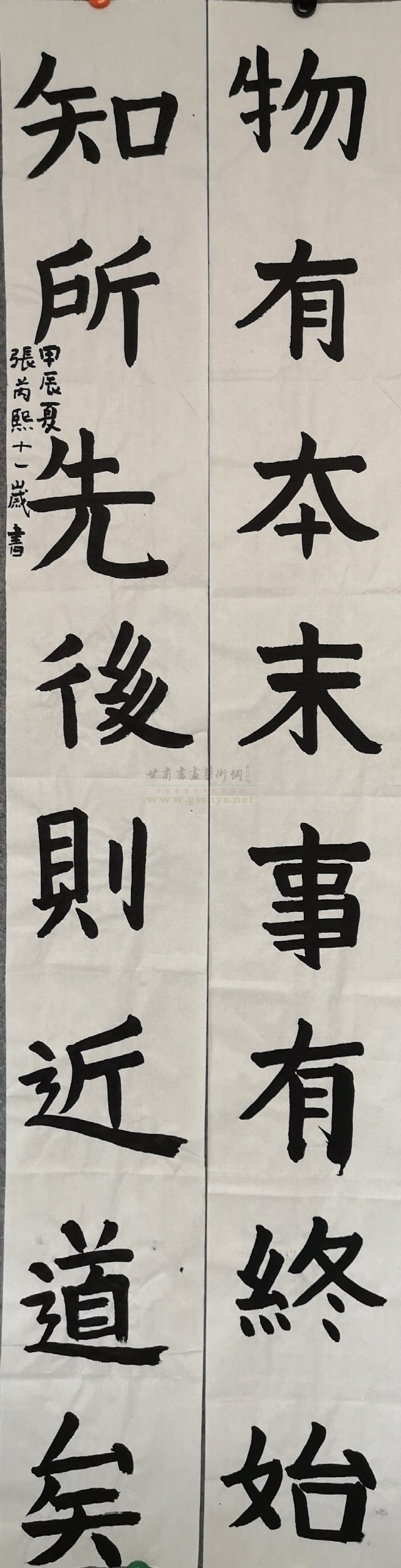 1724299641178087.jpg