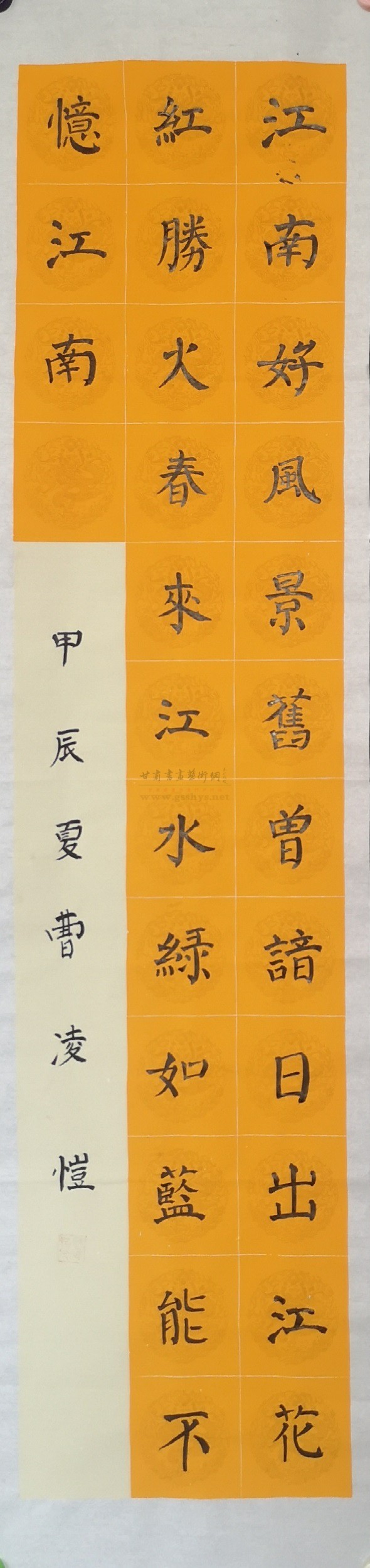 1724300282550181.jpg