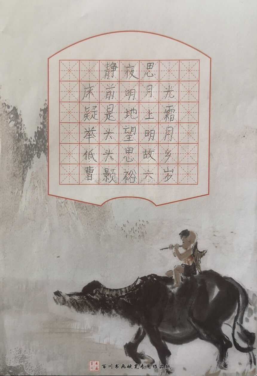 1724314824722774.jpg