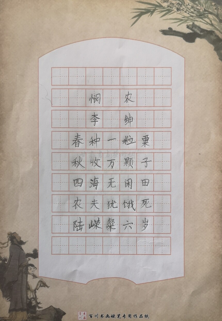 1724314877608101.jpg