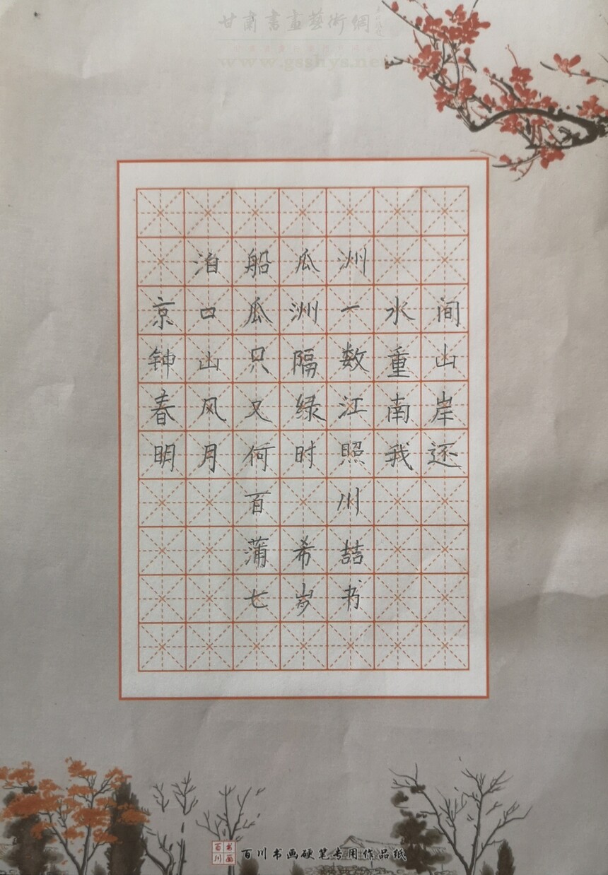 1724725784931145.jpg