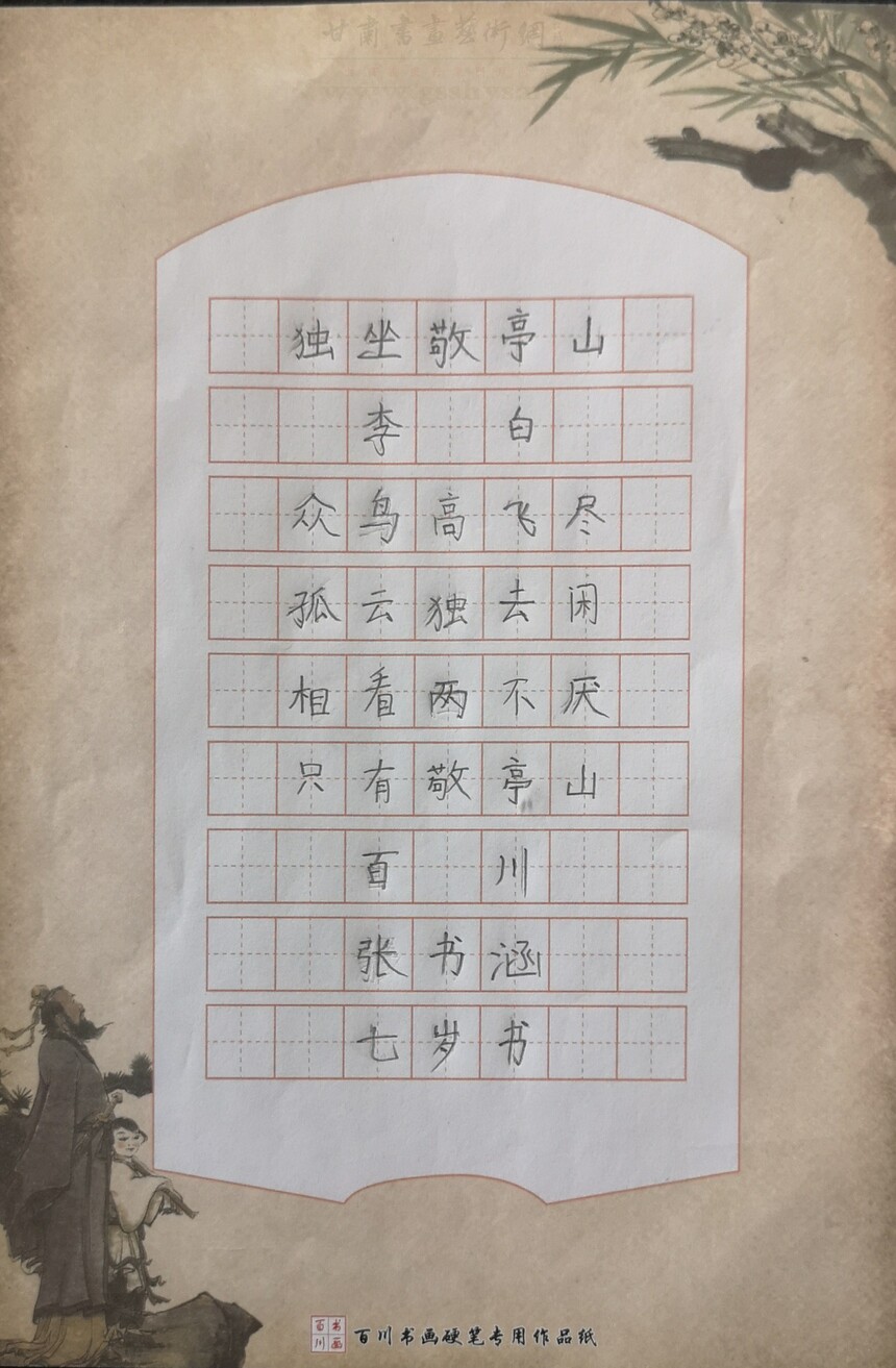 1724725856868916.jpg