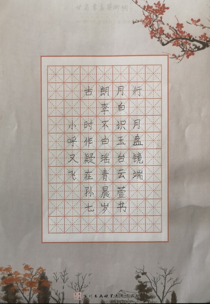 1724725873895128.jpg