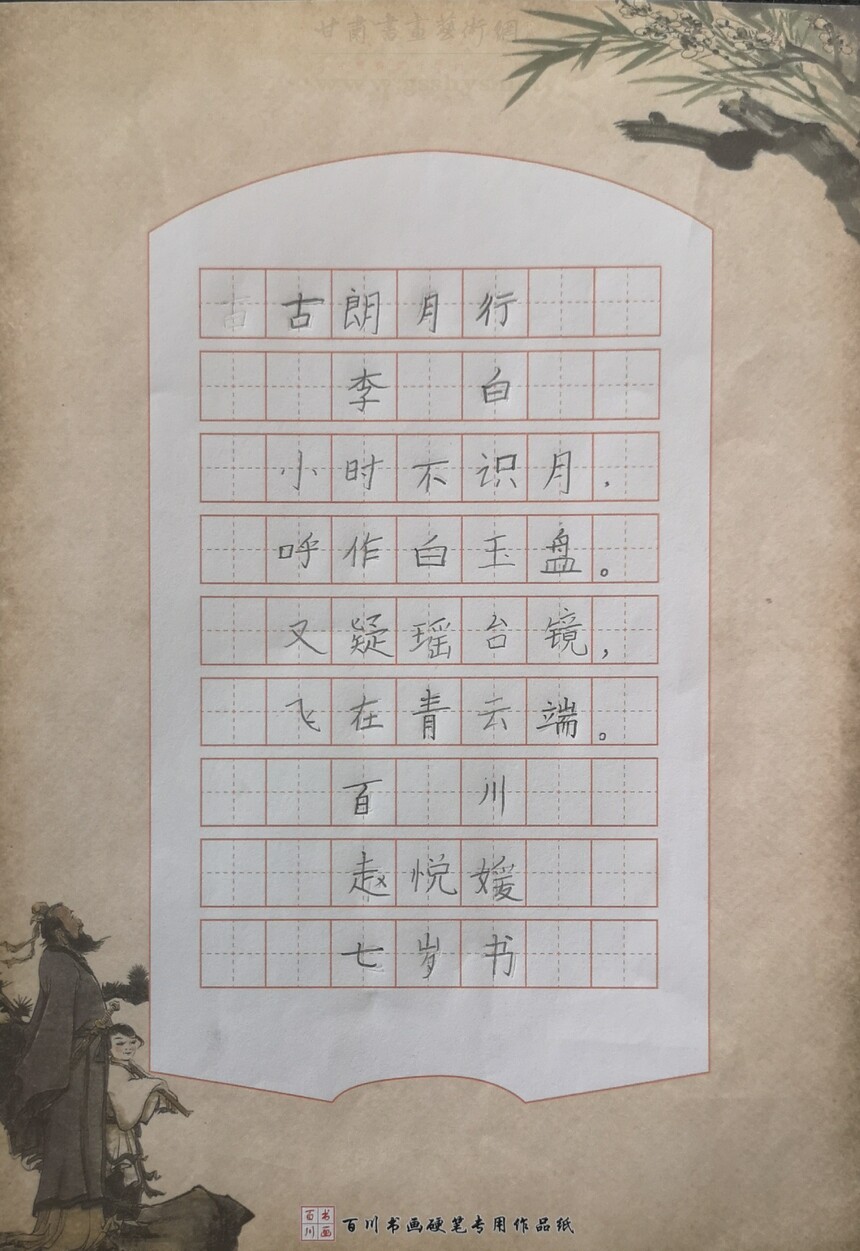 1724725902864516.jpg