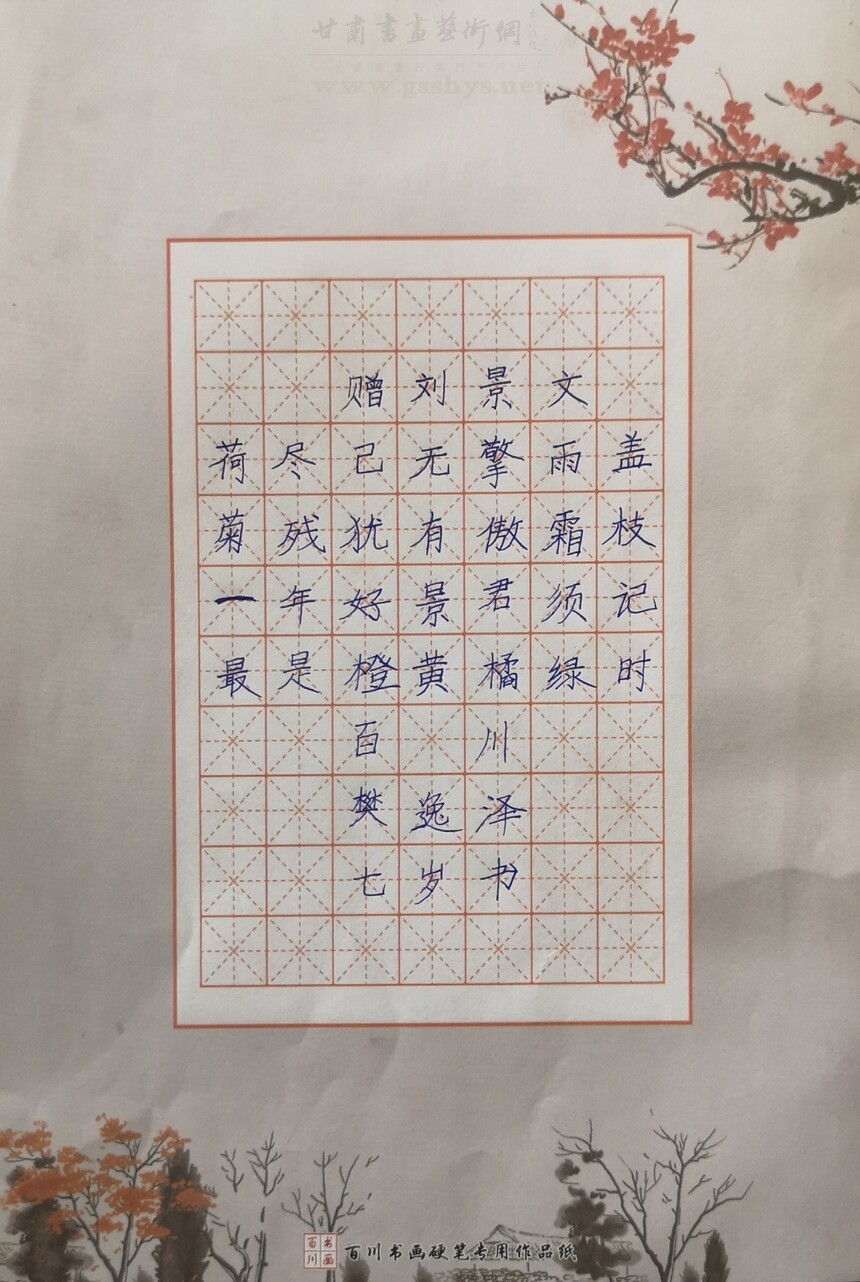 1724726033255868.jpg