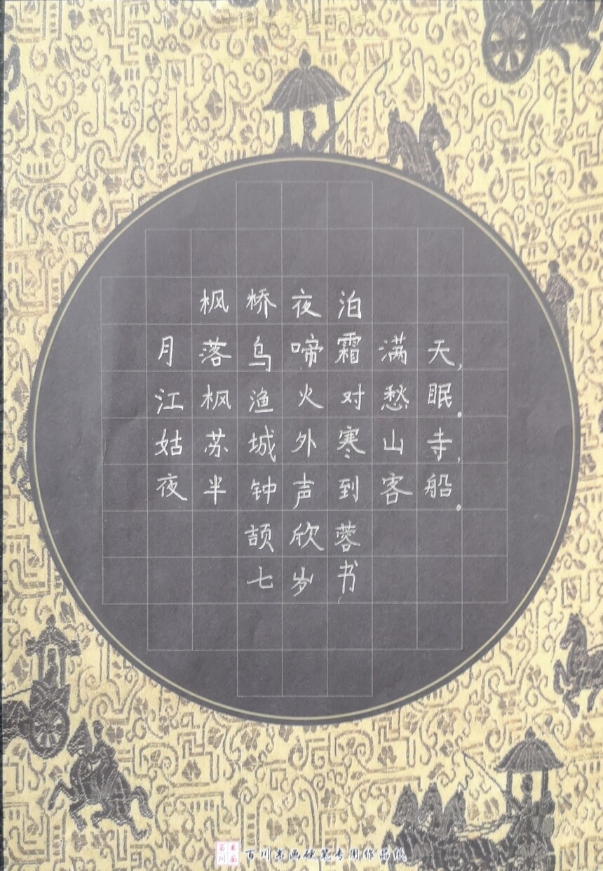1724726132821608.jpg