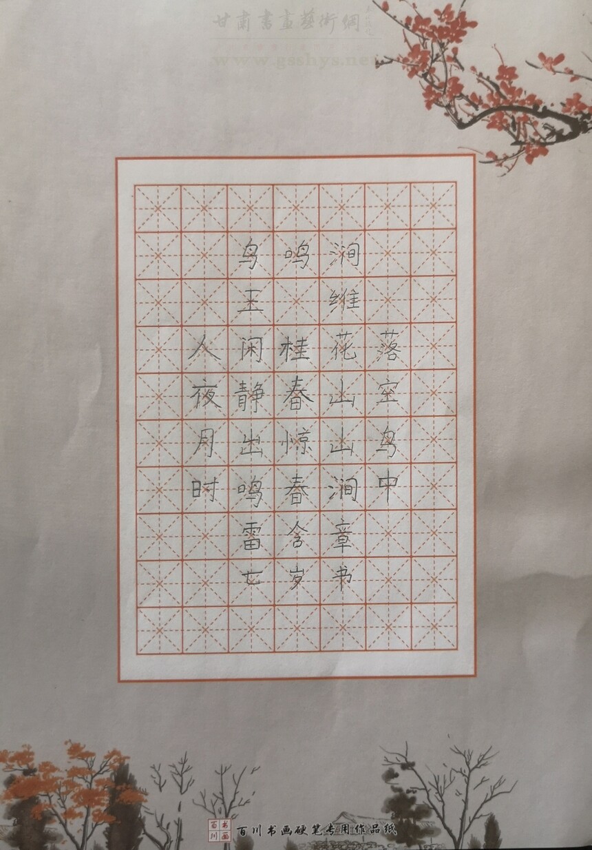 1724726150645381.jpg
