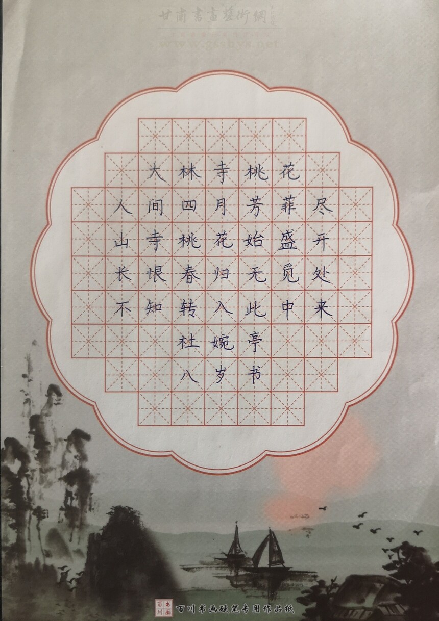 1724727431803537.jpg
