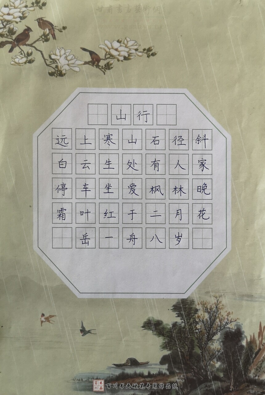 1724727474888471.jpg