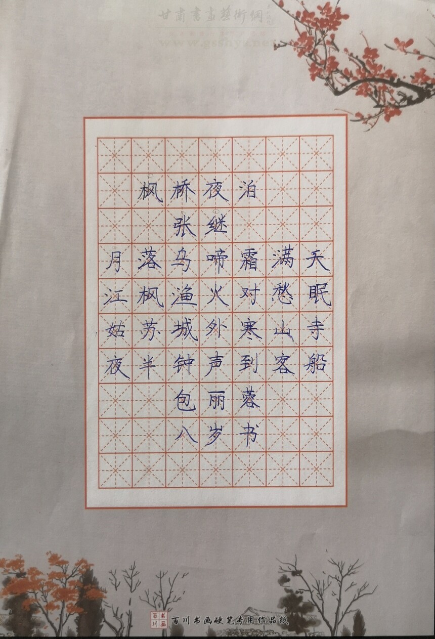1724727631721059.jpg