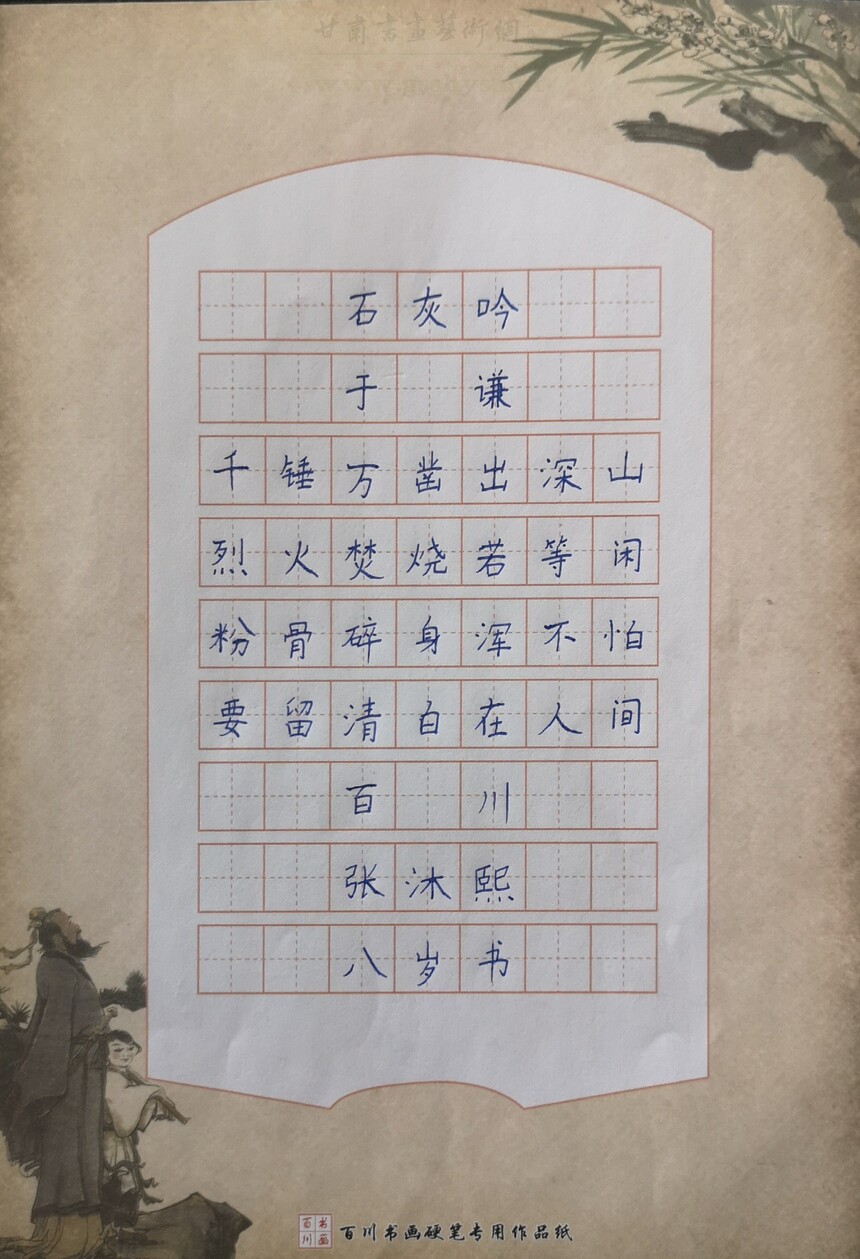 1724727683509440.jpg