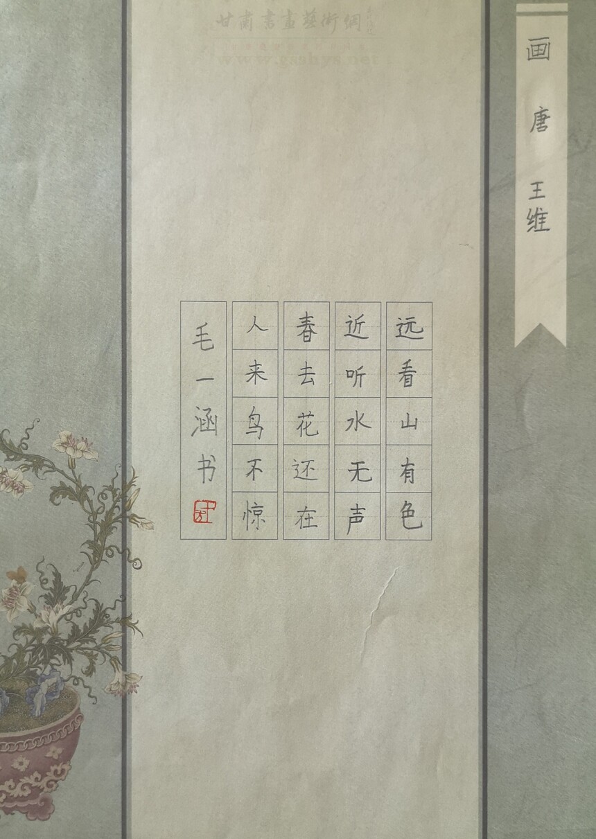 1724727721279066.jpg