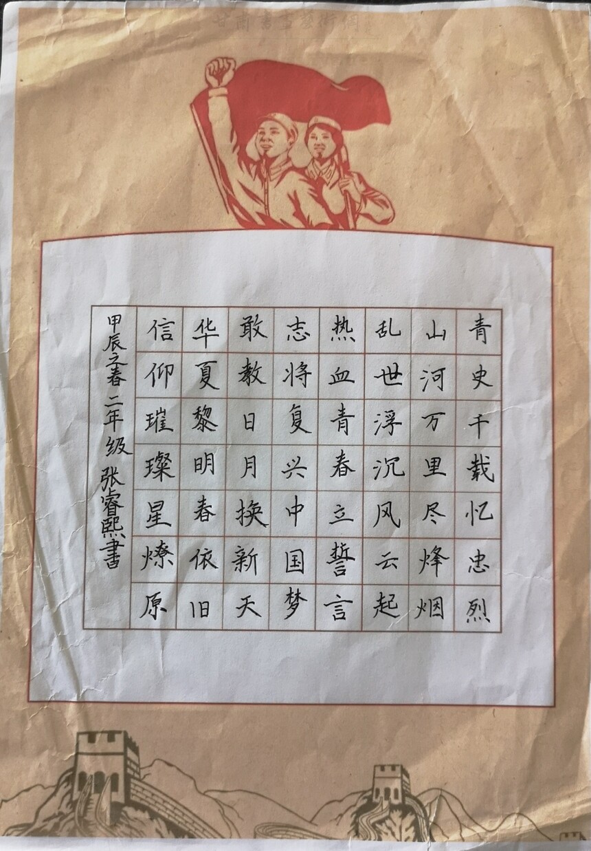 1724727950836189.jpg