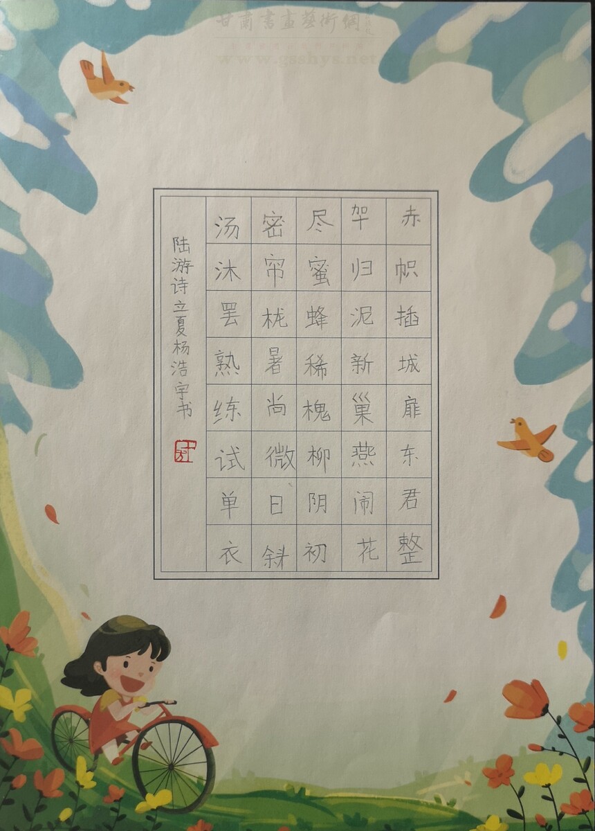1724727971868257.jpg