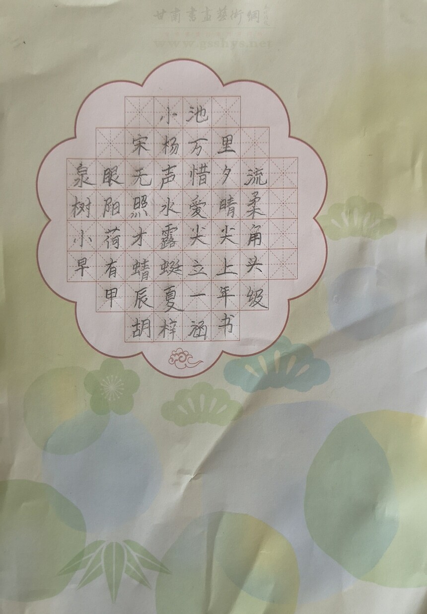 1724728003210745.jpg