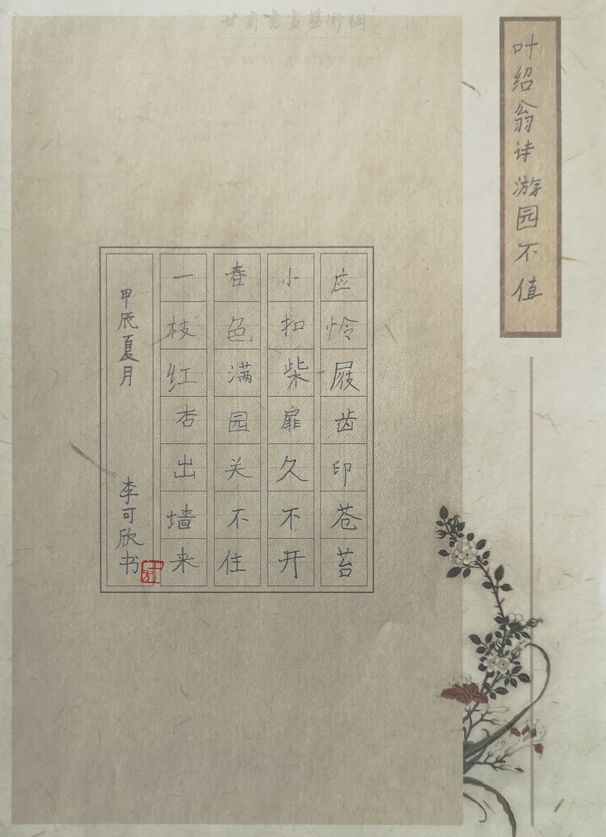 1724728088511667.jpg