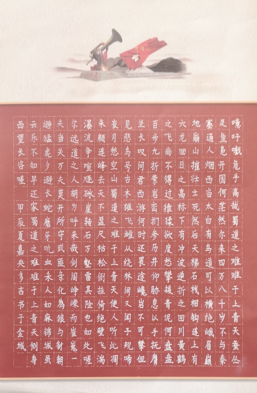 1724729669711130.jpg