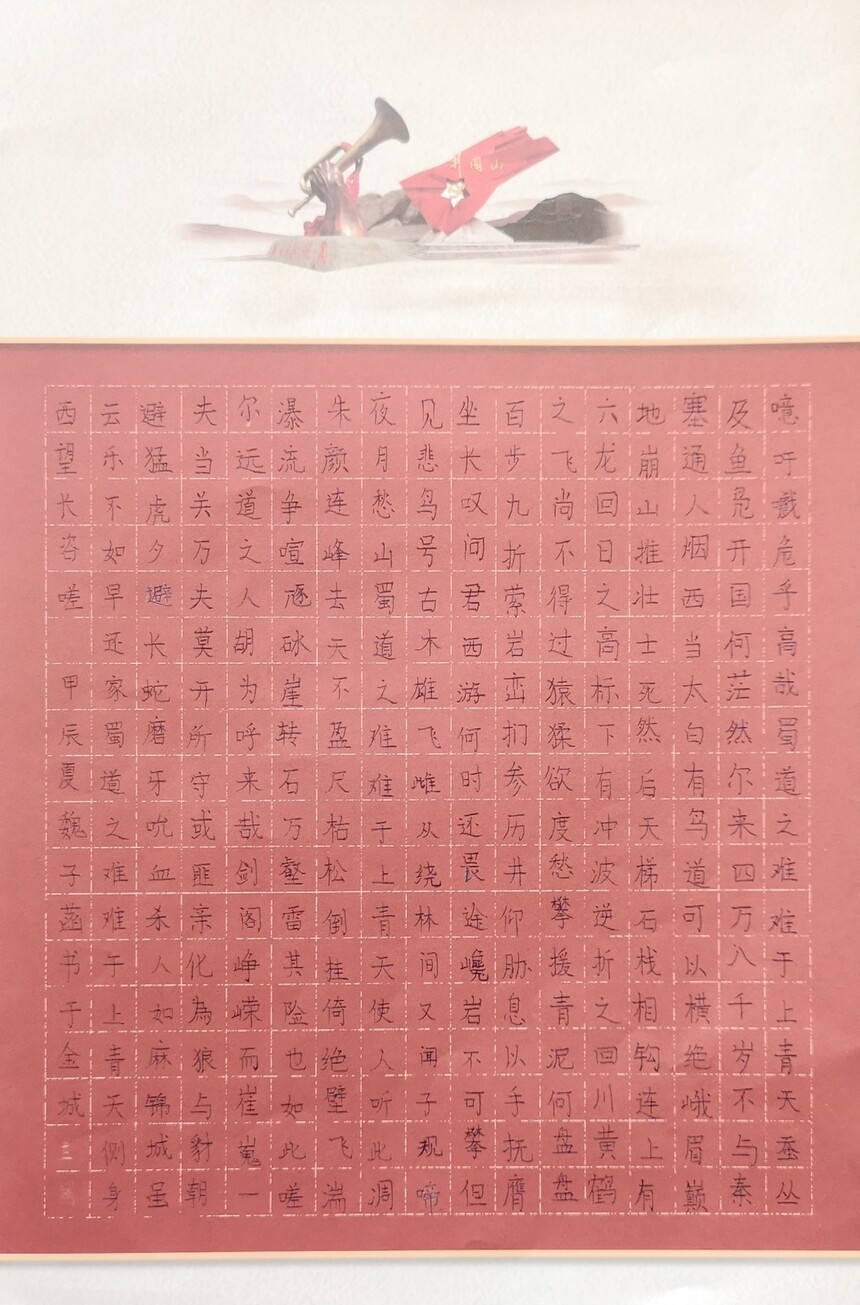 1724729860429100.jpg